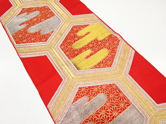 JAPANESE KIMONO / ANTIQUE FUKURO OBI / SILK / WOVEN EGASUMI PATTERN